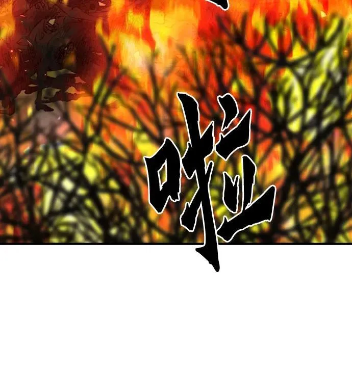 第155话 第12页