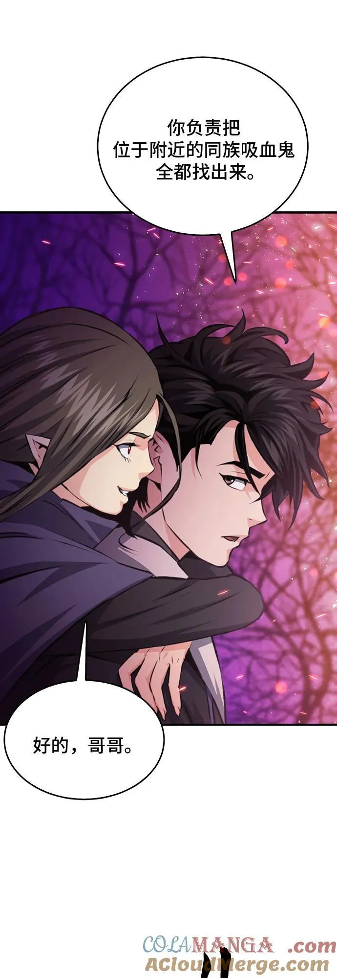 第155话 第13页