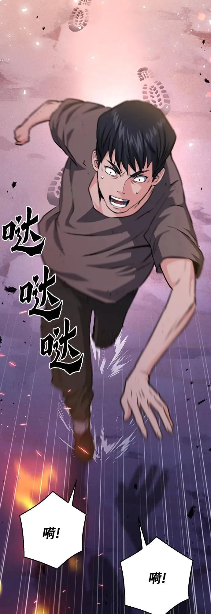 第155话 第17页