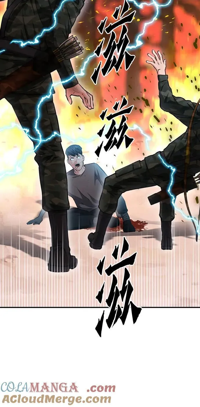 第155话 第25页