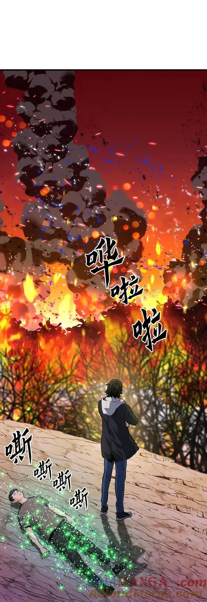 第155话 第31页