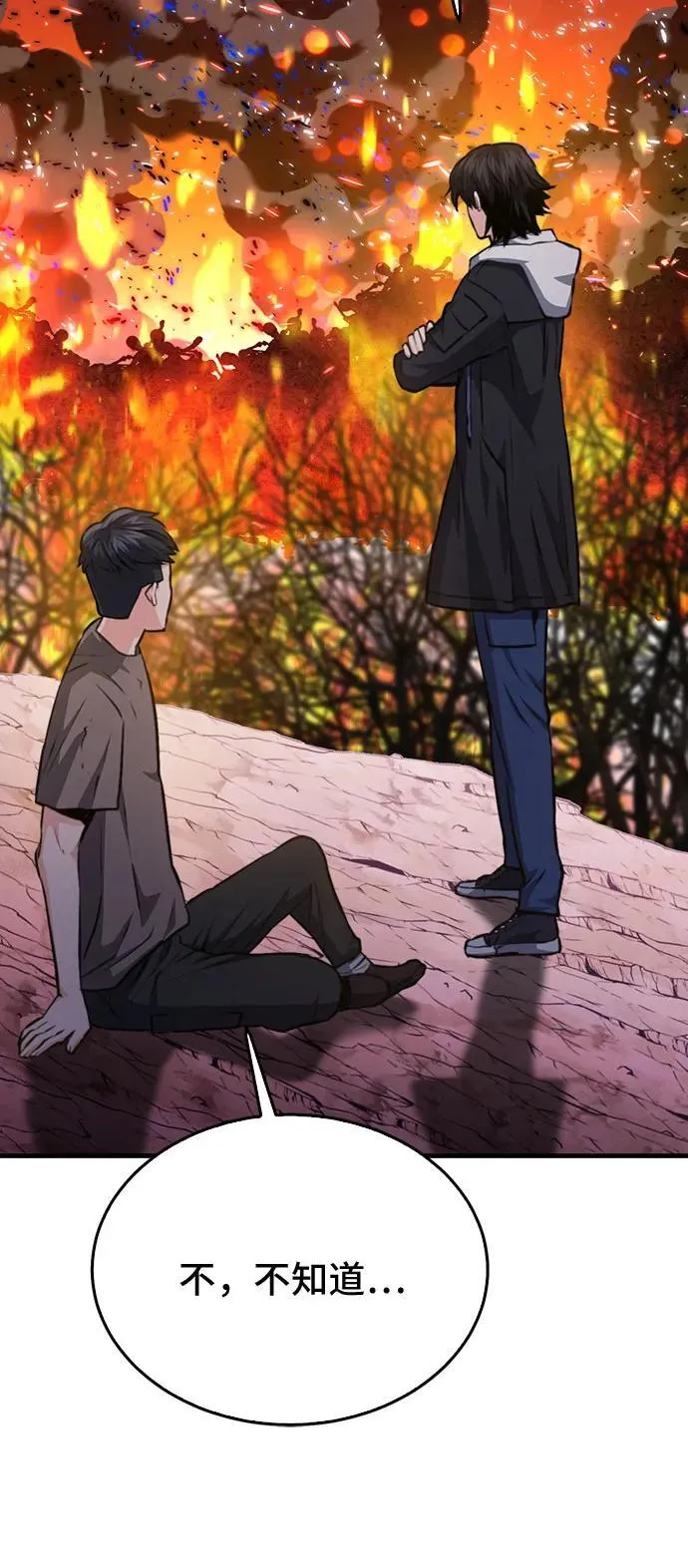 第155话 第36页