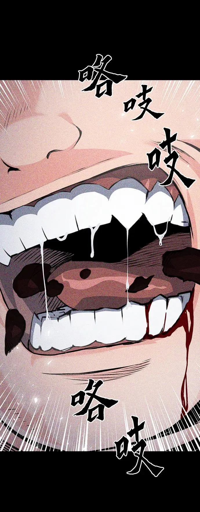 第155话 第50页
