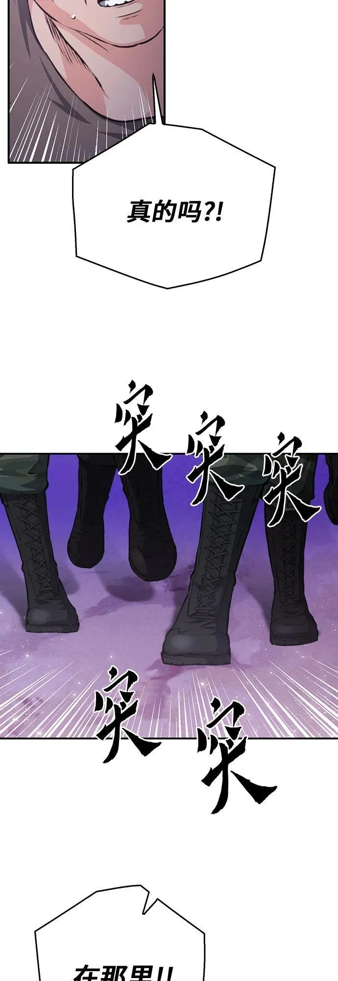 第155话 第62页