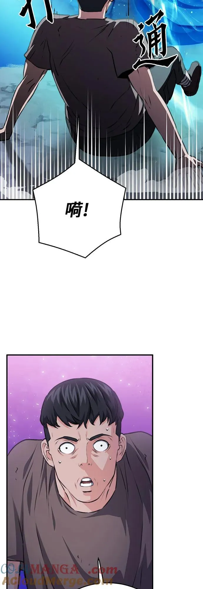 第155话 第76页