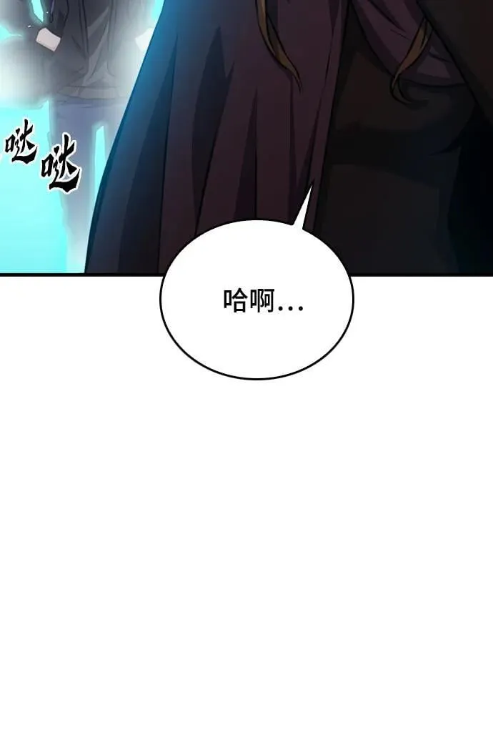 第155话 第78页