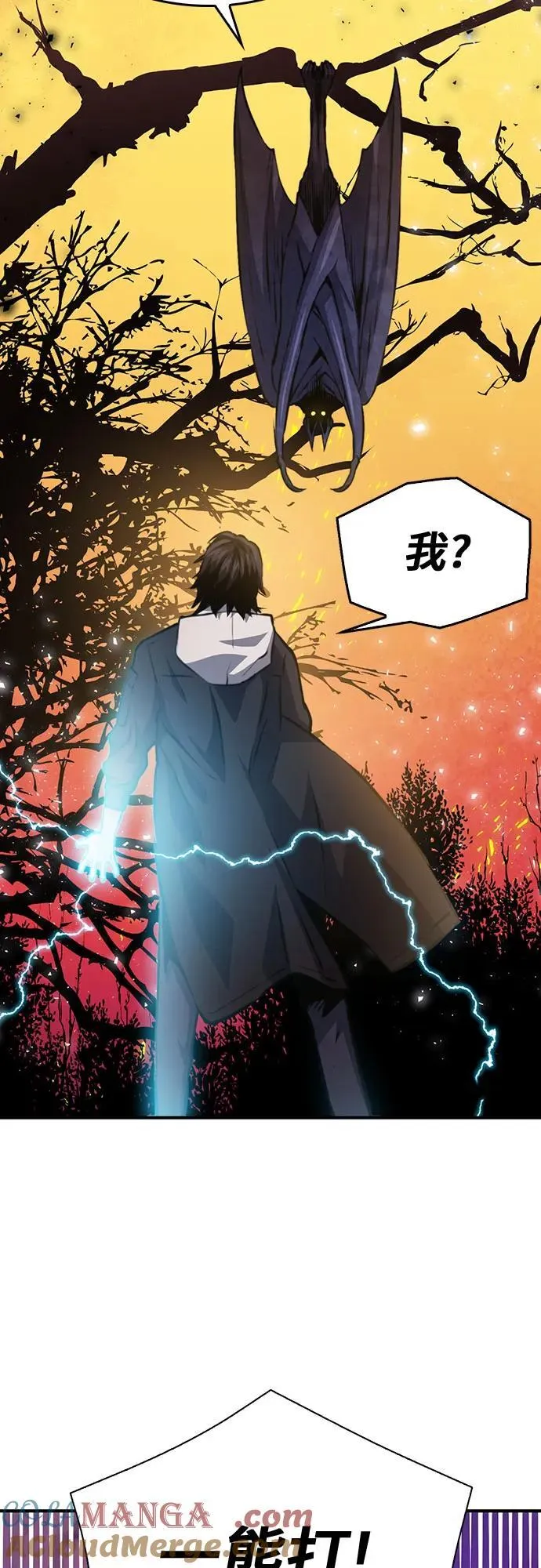 第155话 第82页