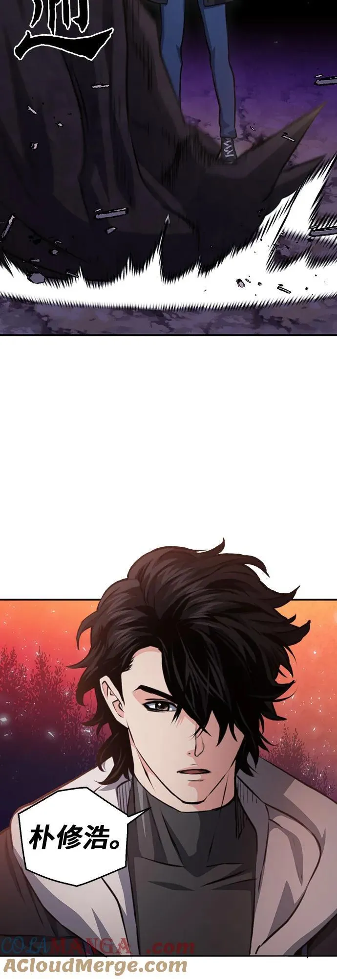 第155话 第85页