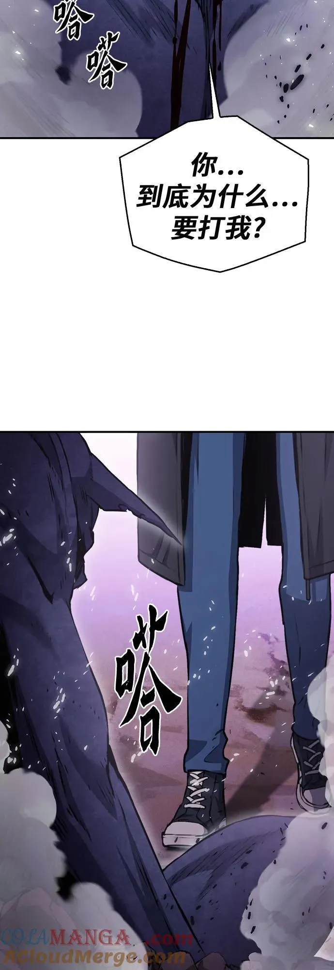 第155话 第91页