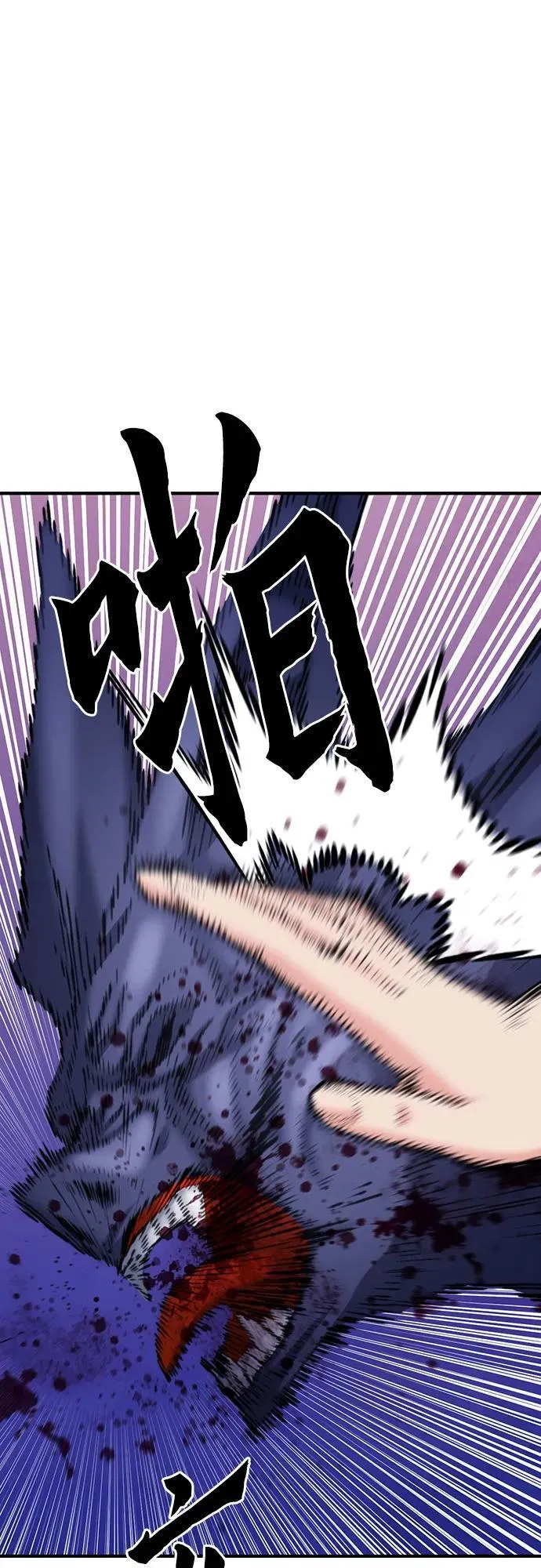 第156话 第2页