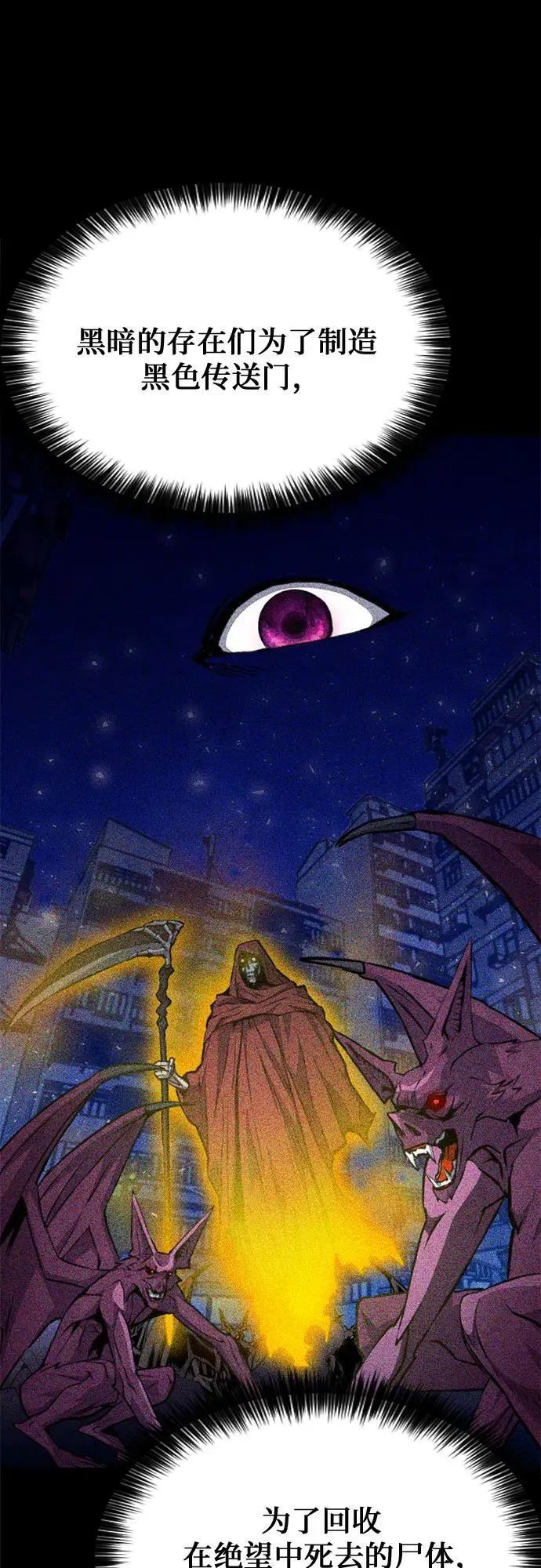 第156话 第12页