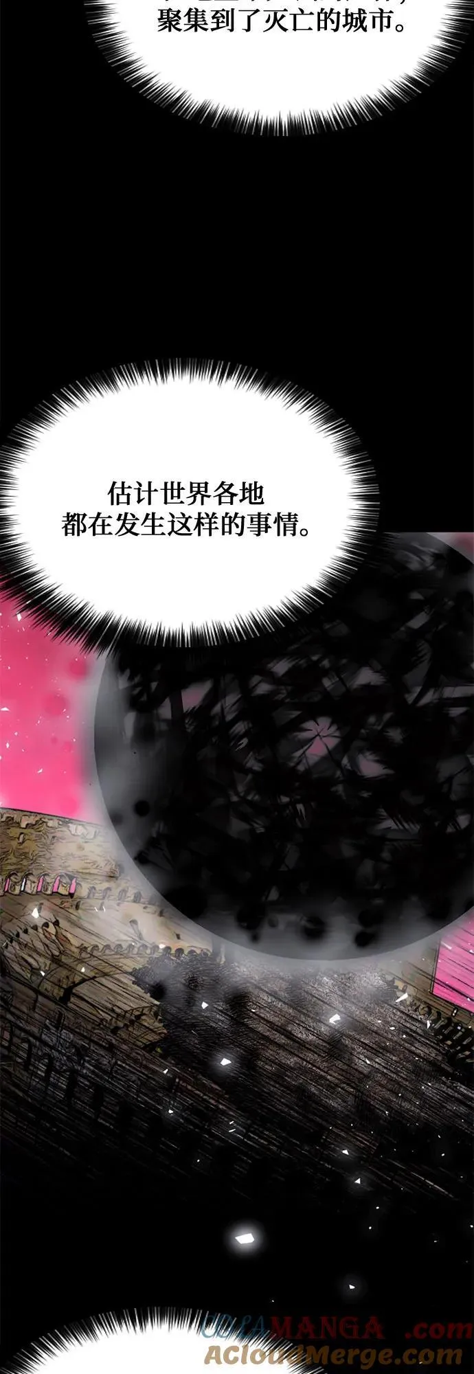 第156话 第13页