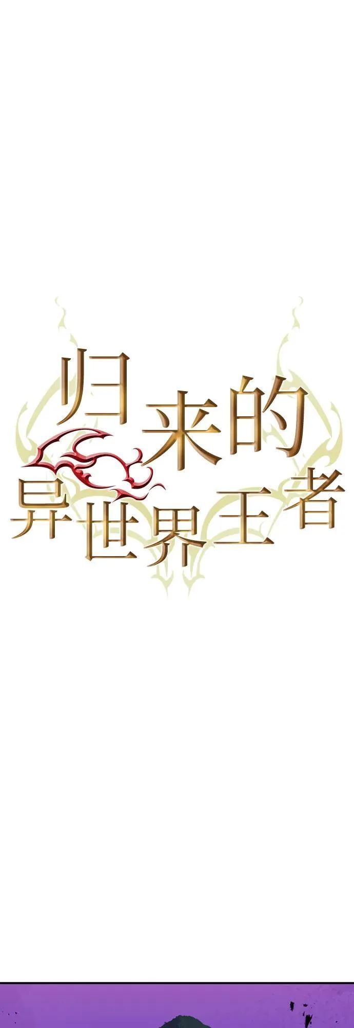 第156话 第17页