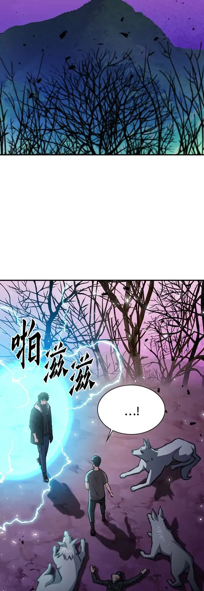 第156话 第18页