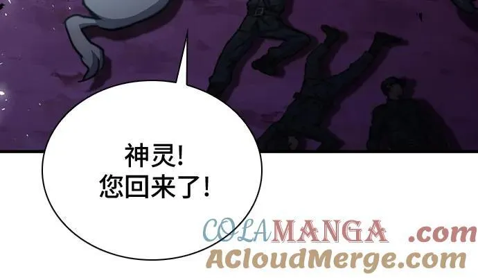 第156话 第19页