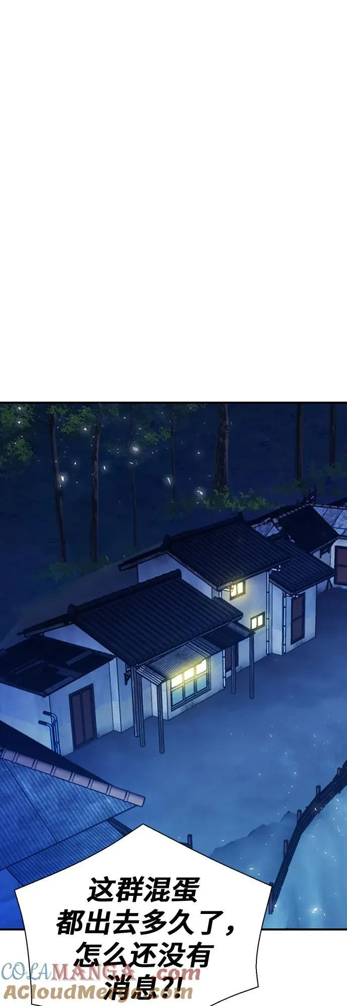 第156话 第22页