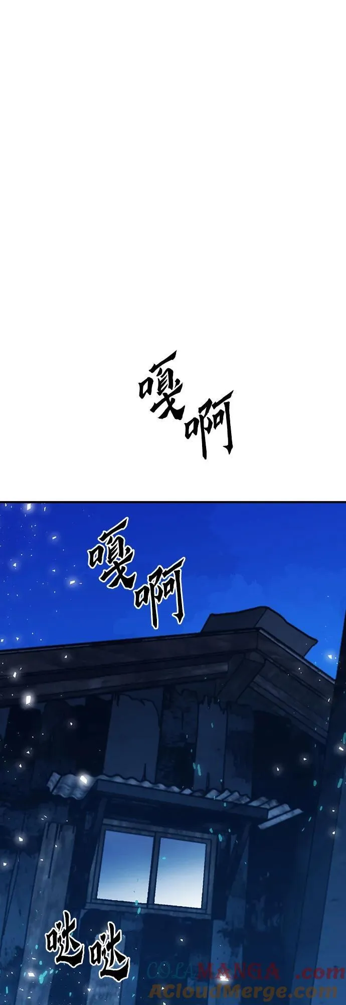 第156话 第25页