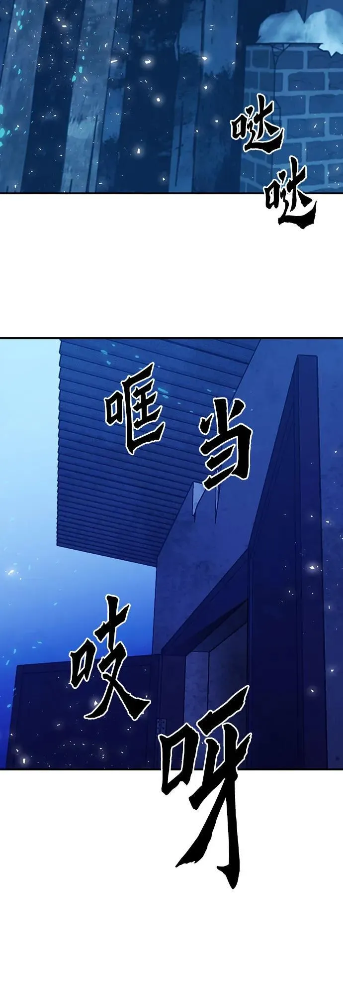 第156话 第26页
