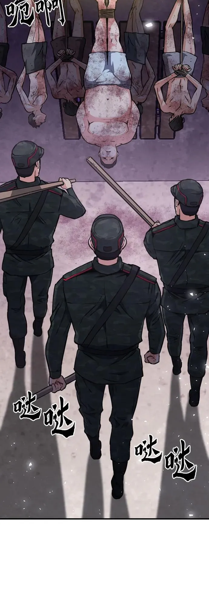 第156话 第29页