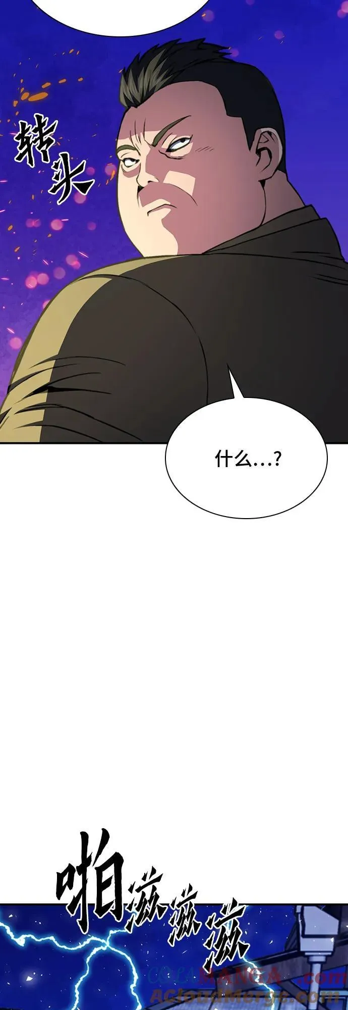 第156话 第34页