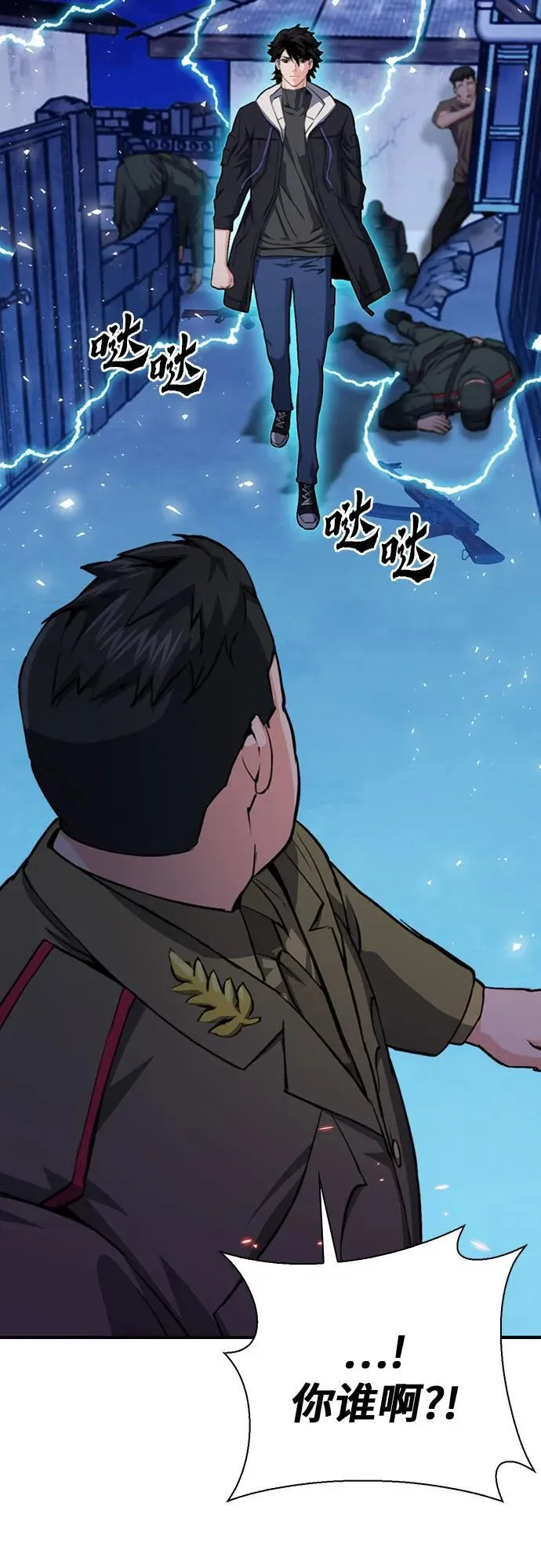 第156话 第35页