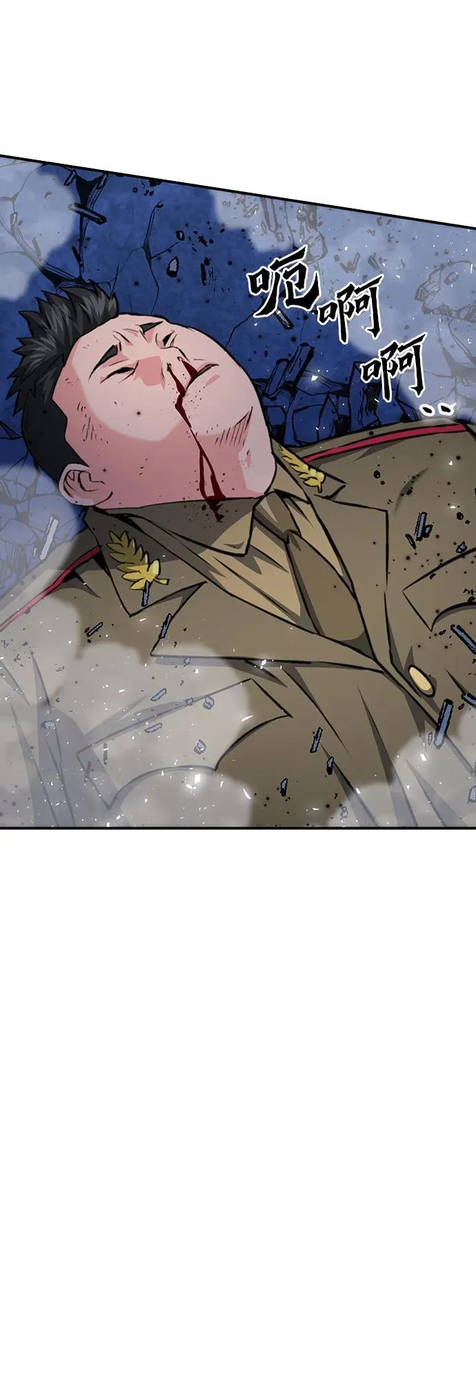 第156话 第41页