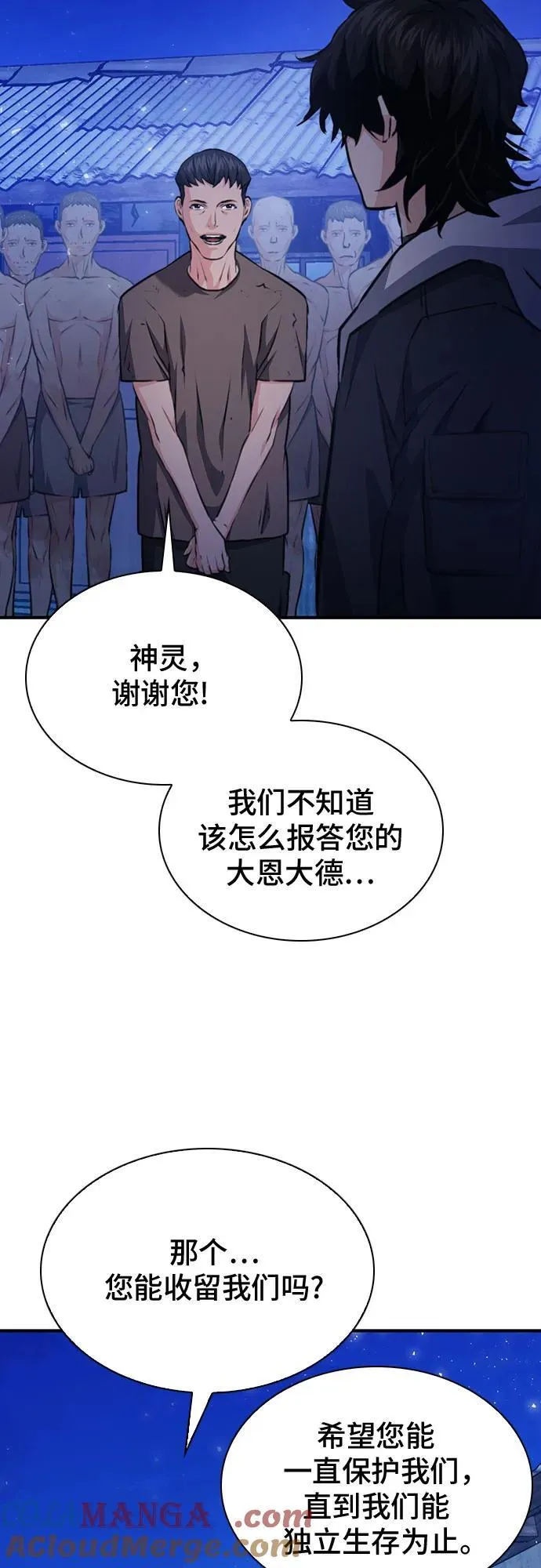 第156话 第64页