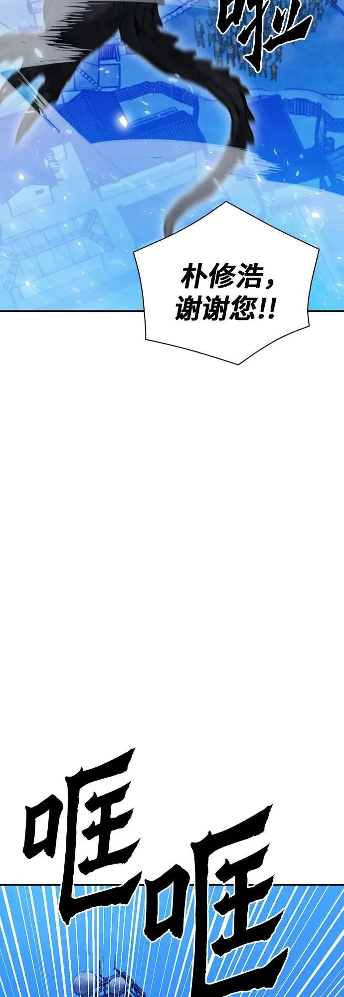 第156话 第72页