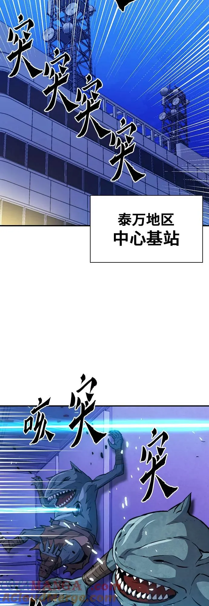 第156话 第73页