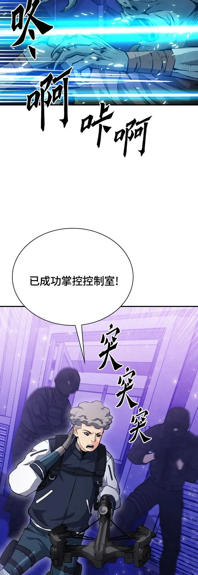 第156话 第74页