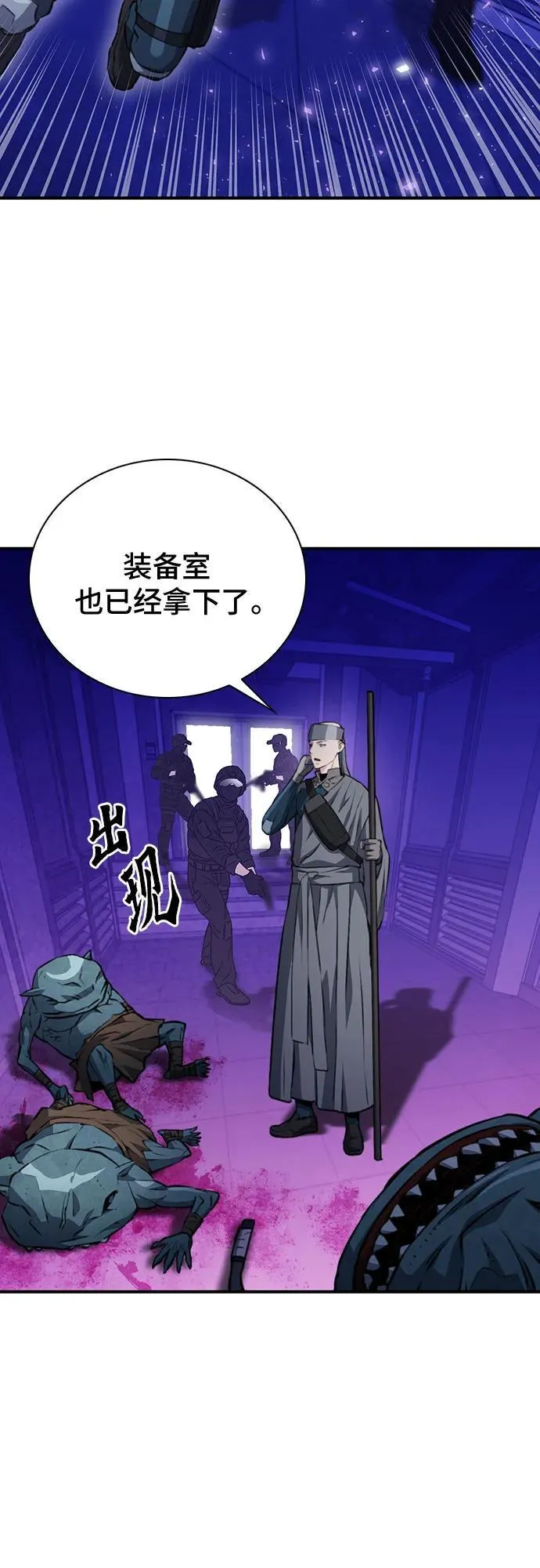 第156话 第75页