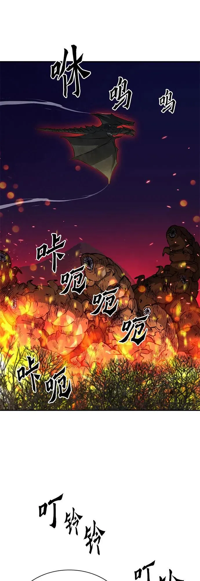 第156话 第78页