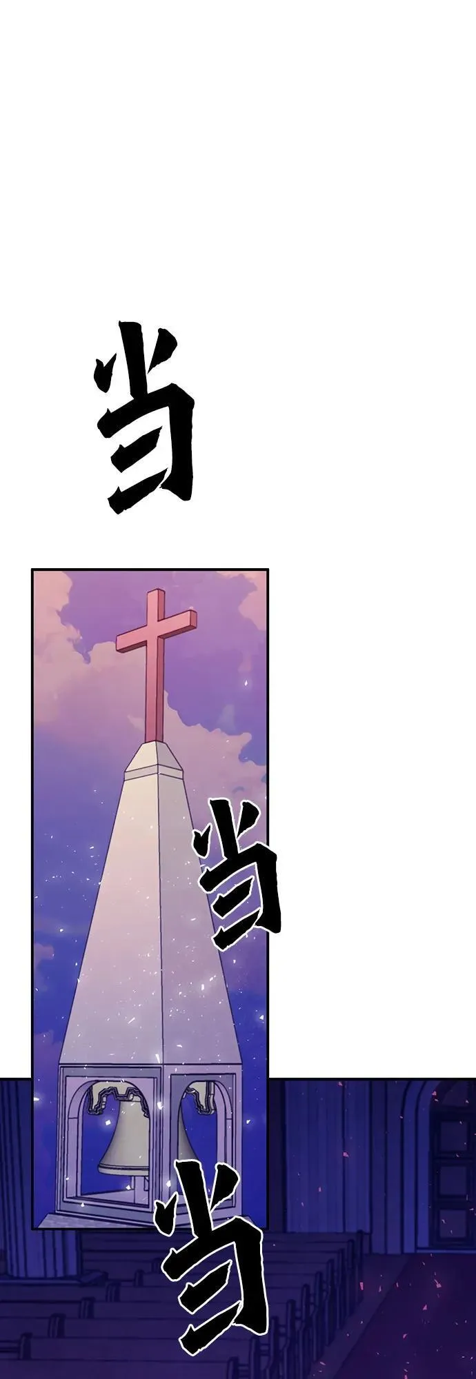 第156话 第87页