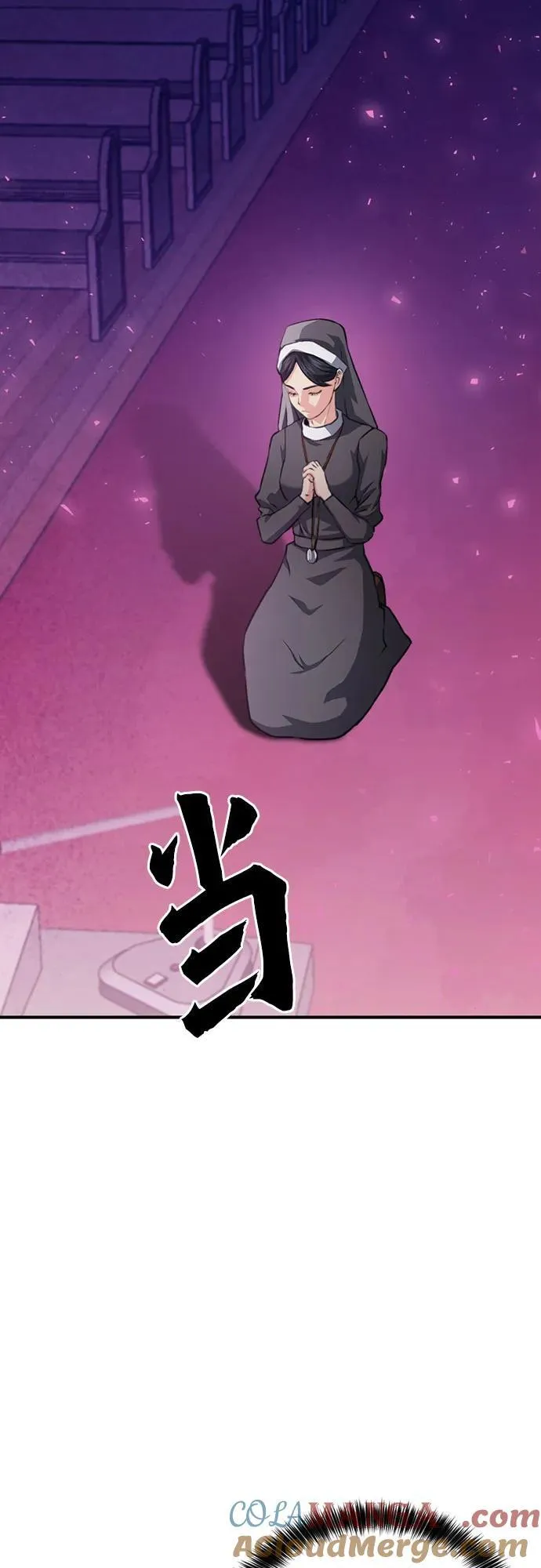 第156话 第88页