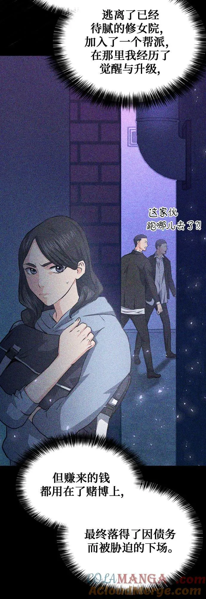 第156话 第91页