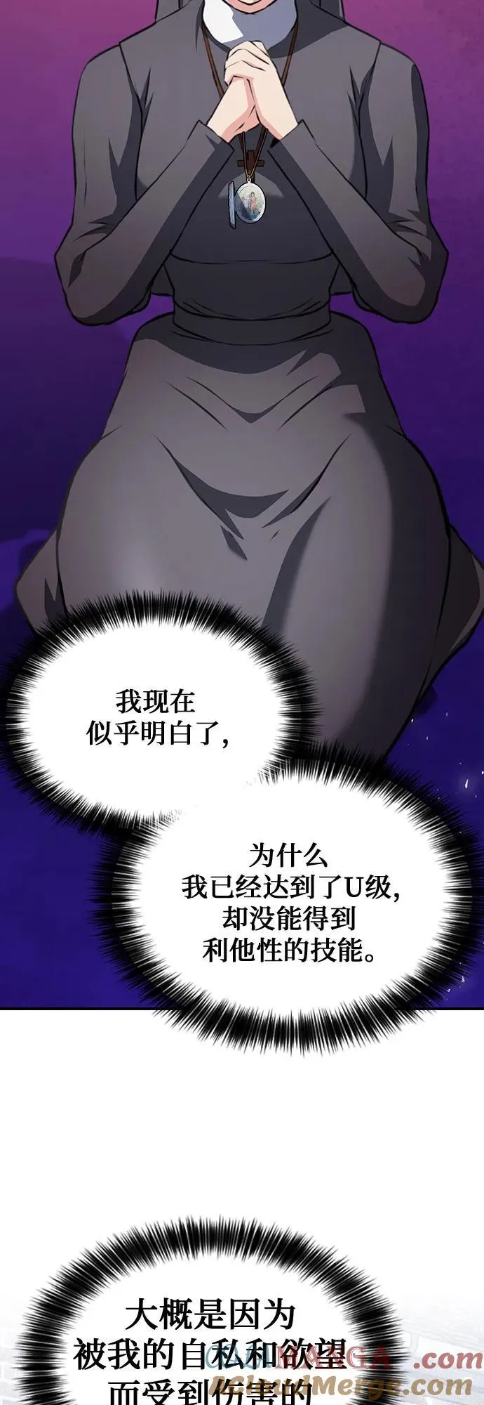 第156话 第94页