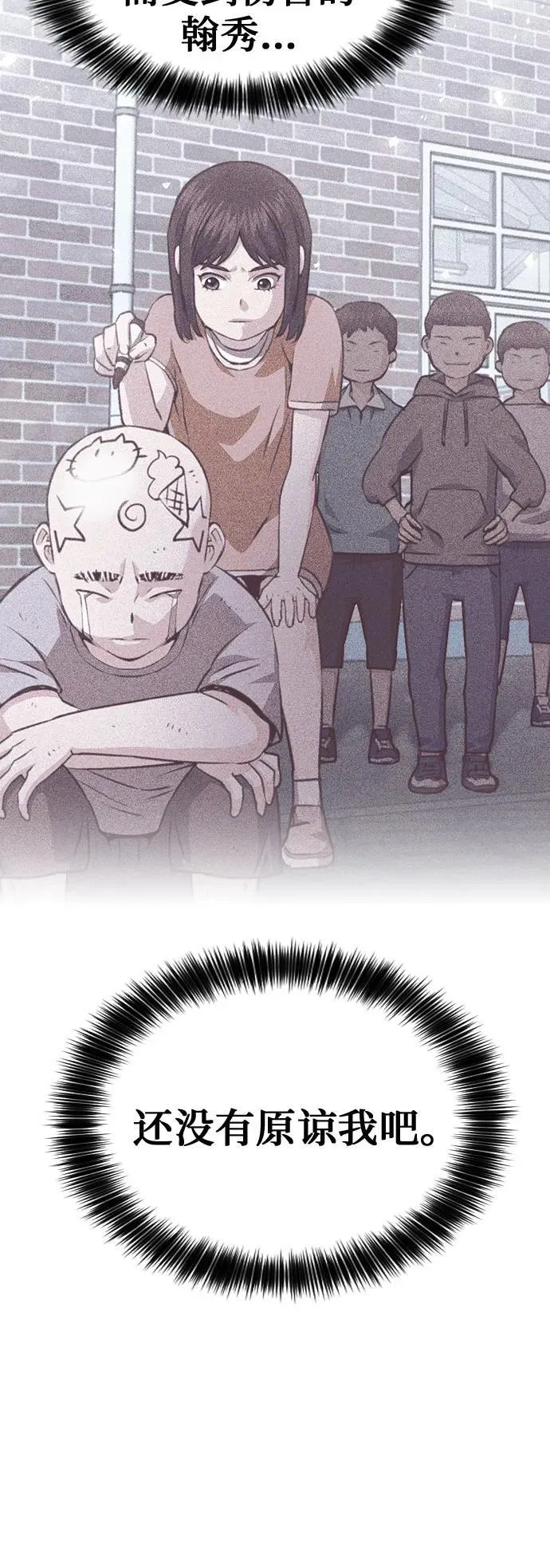 第156话 第95页