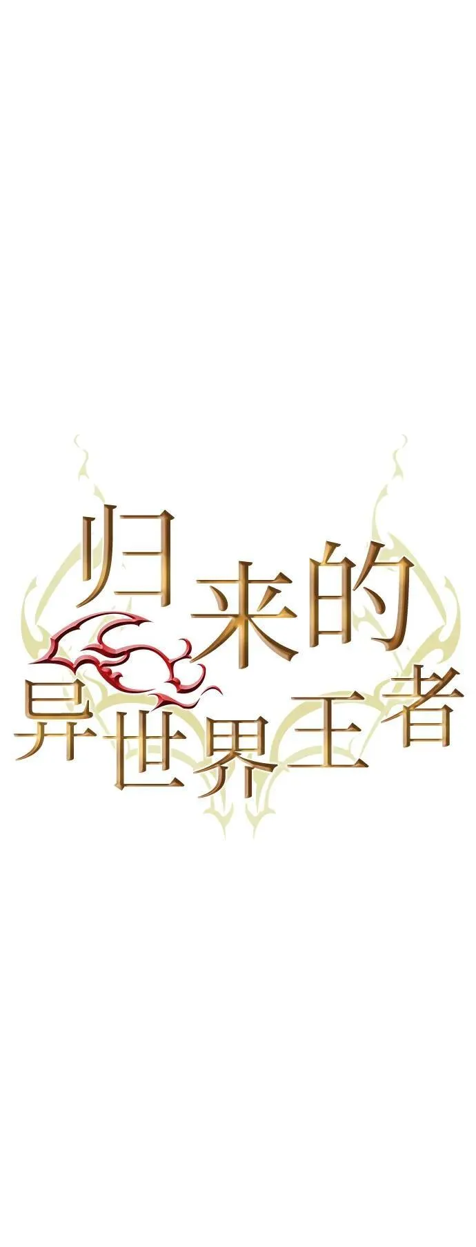 第157话 第14页