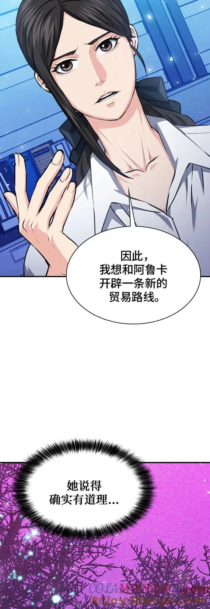 第157话 第17页
