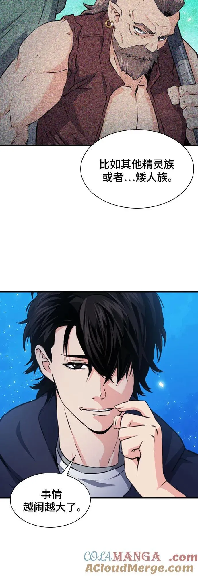 第157话 第21页