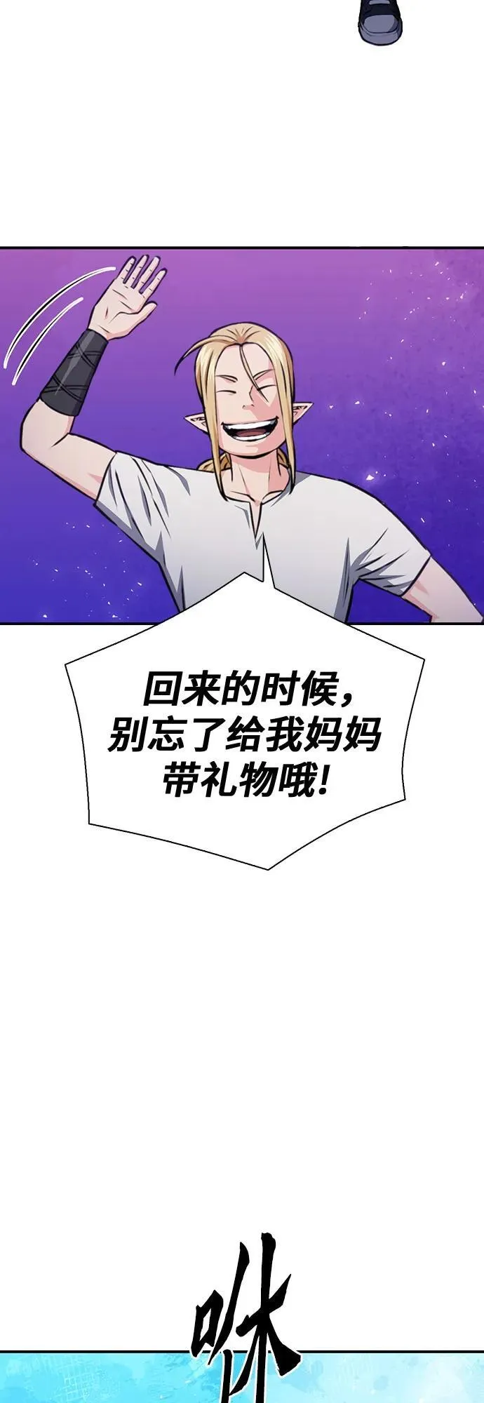 第157话 第30页