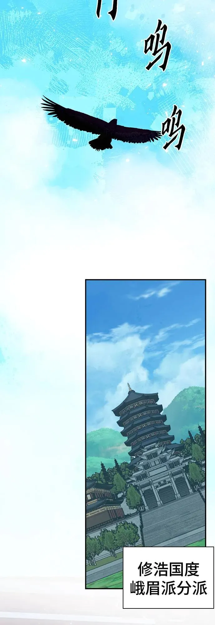 第157话 第31页