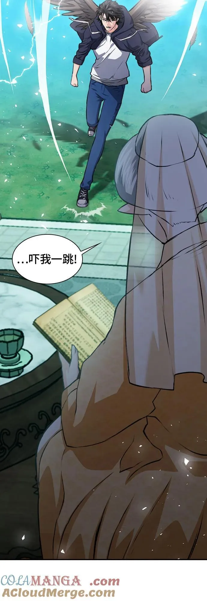 第157话 第33页