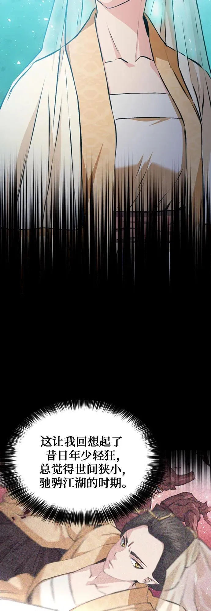 第157话 第46页