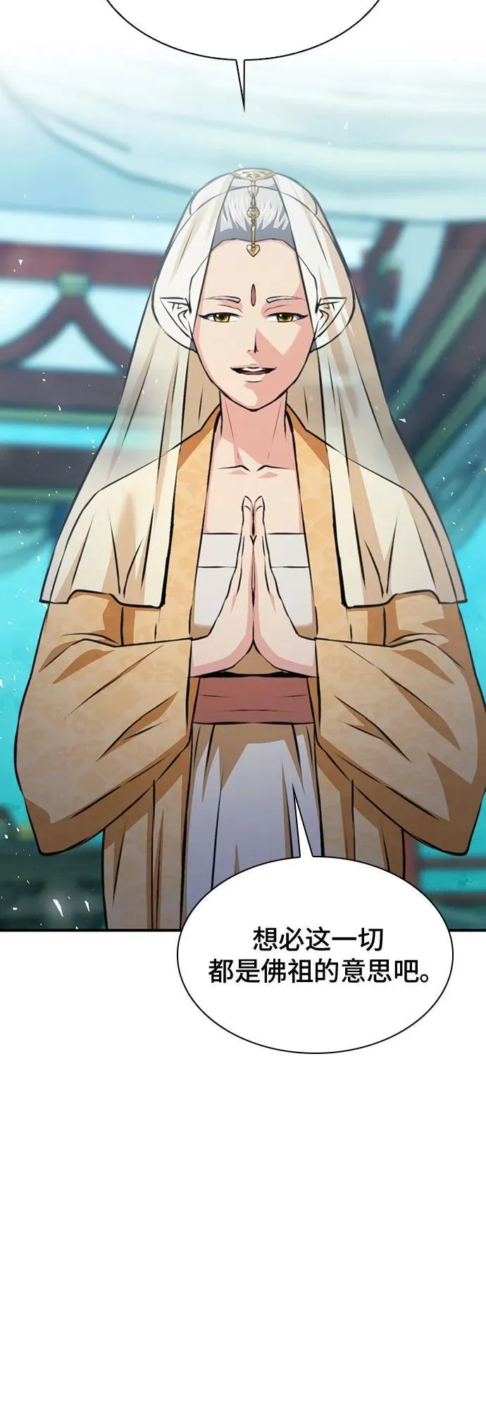 第157话 第48页