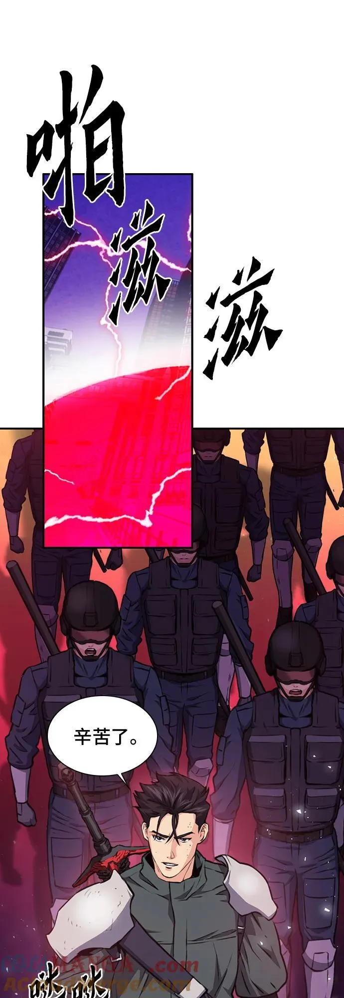 第157话 第49页