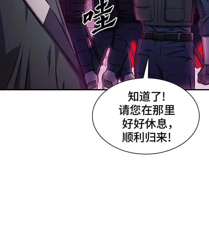 第157话 第51页