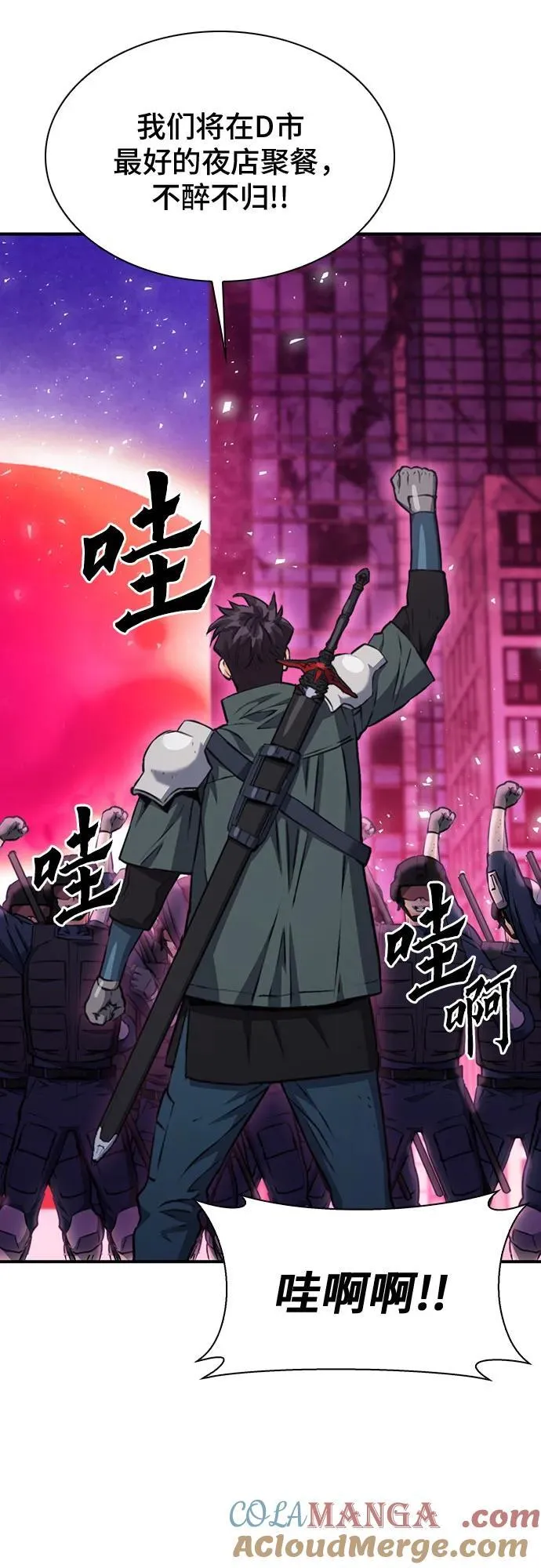 第157话 第53页
