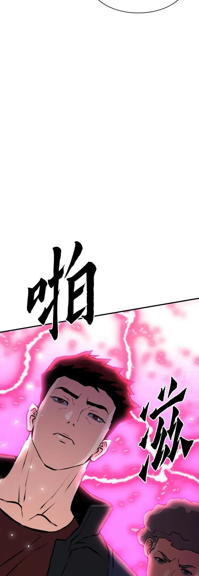 第157话 第56页