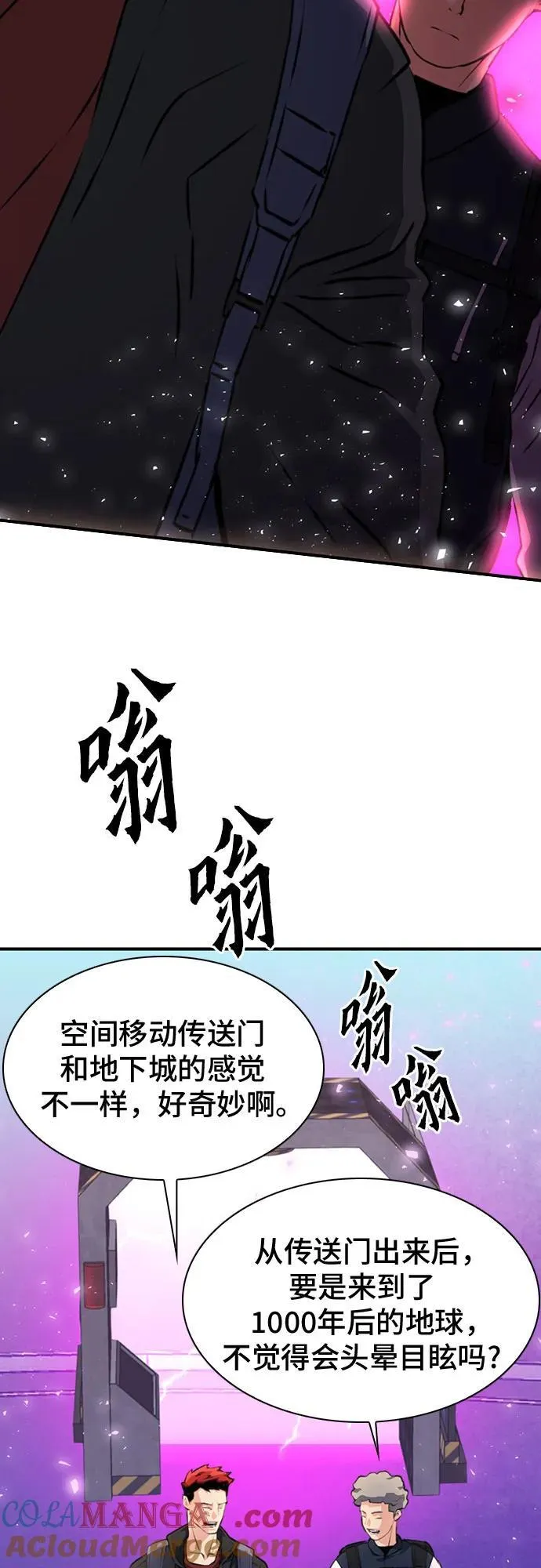 第157话 第57页